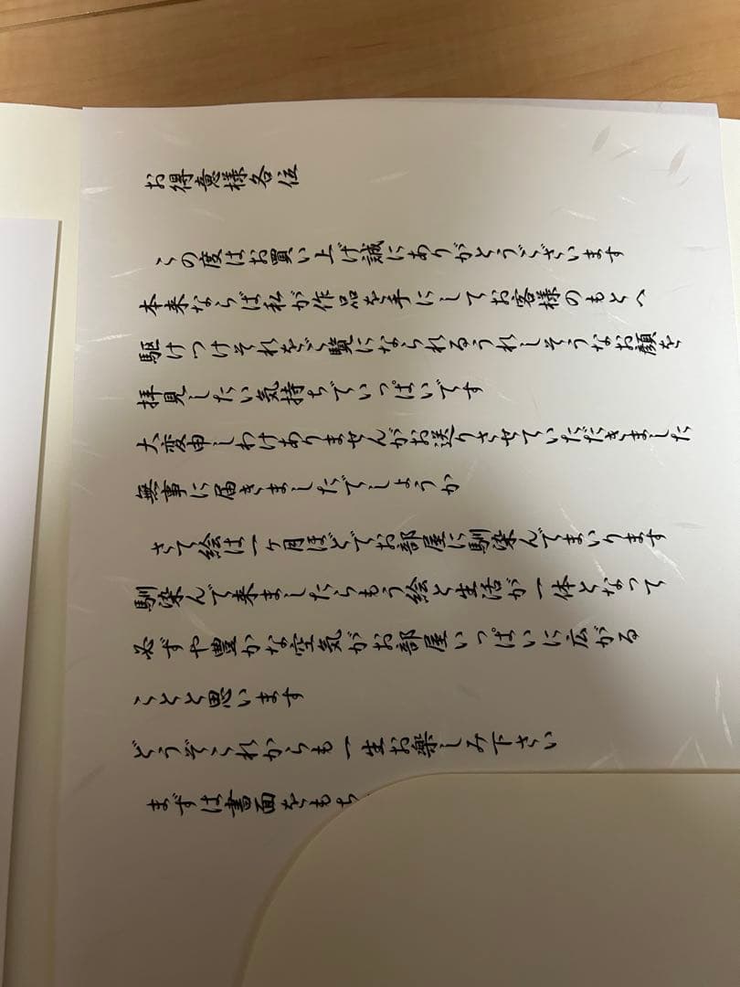 時雨亜沙　版画　ミクスドメディア　鈴平ひろ