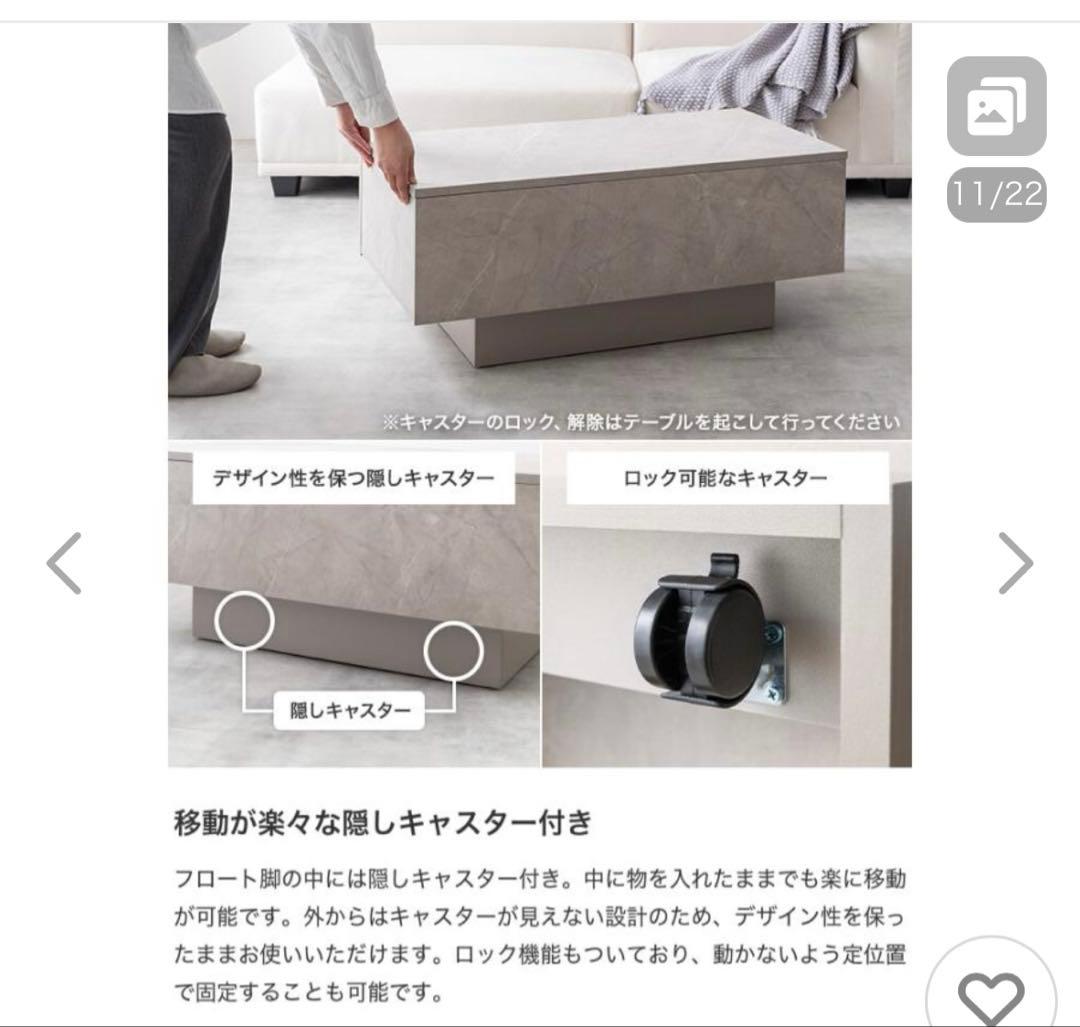 ム*★様 完成品　グレー モダン センターテーブル 引き出し付き