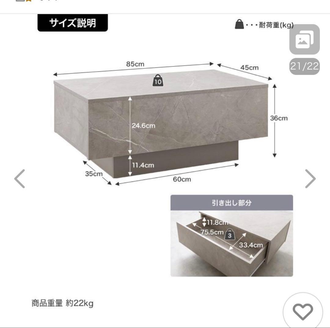 ム*★様 完成品　グレー モダン センターテーブル 引き出し付き