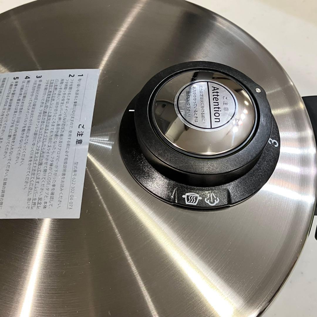 【新品未使用】フィスラー プレミアム圧力鍋 4.5L　IH対応 Fissler