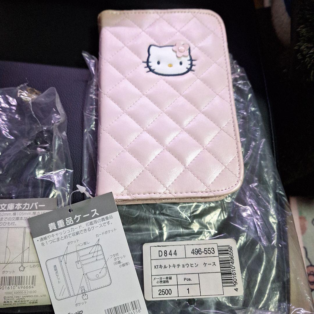 ハローキティ キルトシリーズ