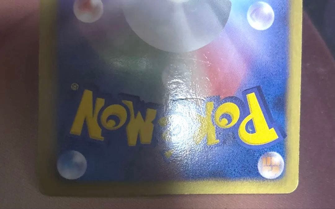 ビクティニ PROMO BW-Pプロモカード 234/BW-P - メルカリ