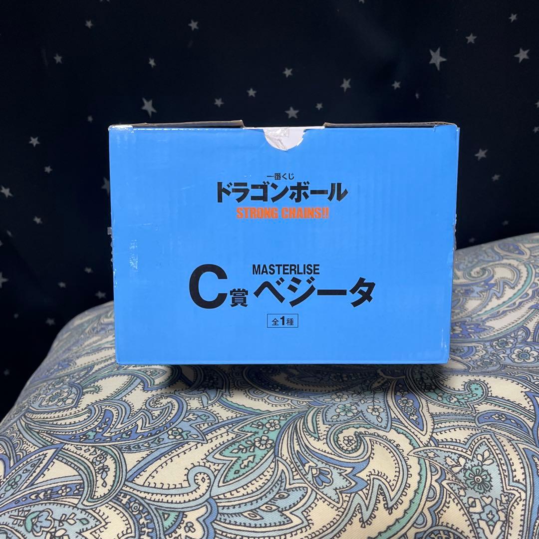 ドラゴンボール MASTERLISE C賞 ベジータ 約23cm