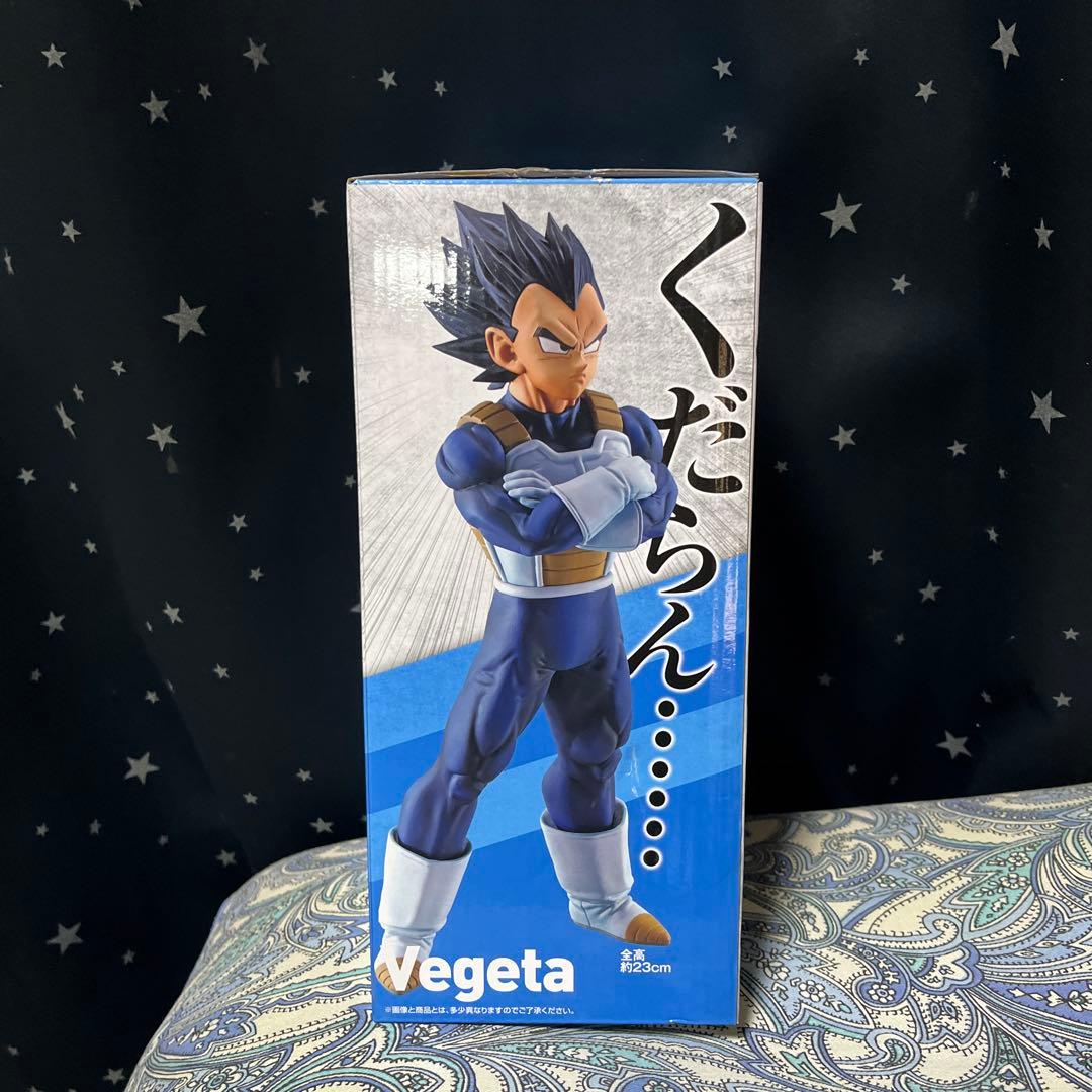 ドラゴンボール MASTERLISE C賞 ベジータ 約23cm