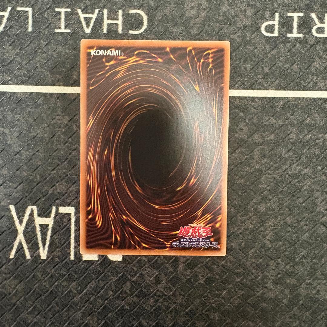 遊戯王　ワールドプレミアパック2025 ハバキリ含む巳剣フルコンセット⑪