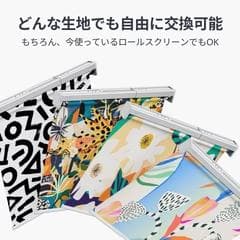 【新品・未開封】定価¥29,800 ロールスクリーンXL（幅140～185cm）