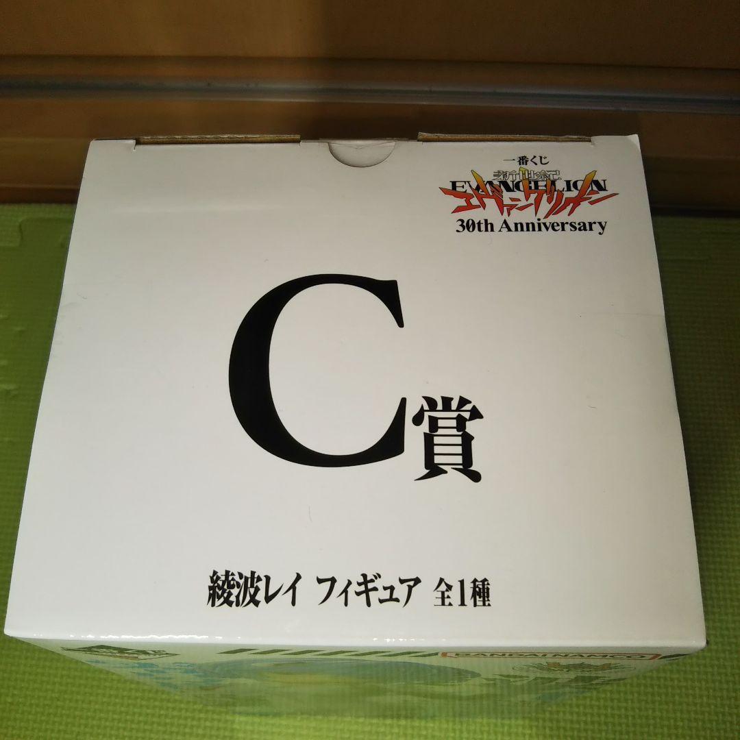セミコンプリート】一番くじ エヴァンゲリオン30th フィギュア おまけ
