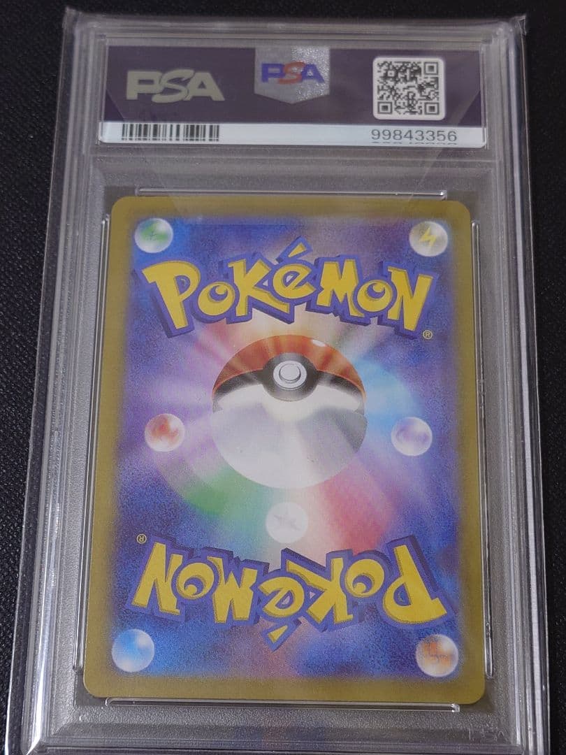 【PSA10】ボタン SAR SV4a シャイニートレジャーex 354/190