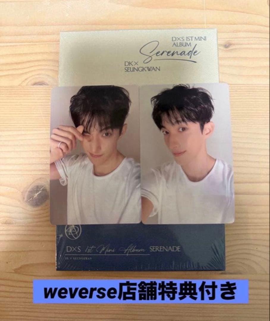 SEVENTEEN D×S Serenade コンパクト ドギョム ver - メルカリ