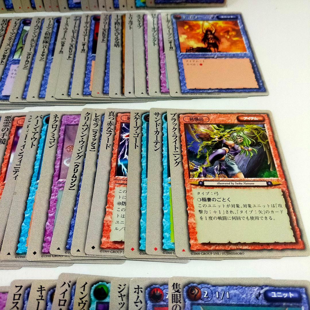 モンスターコレクションtcg まとめ売り 84枚 - メルカリ