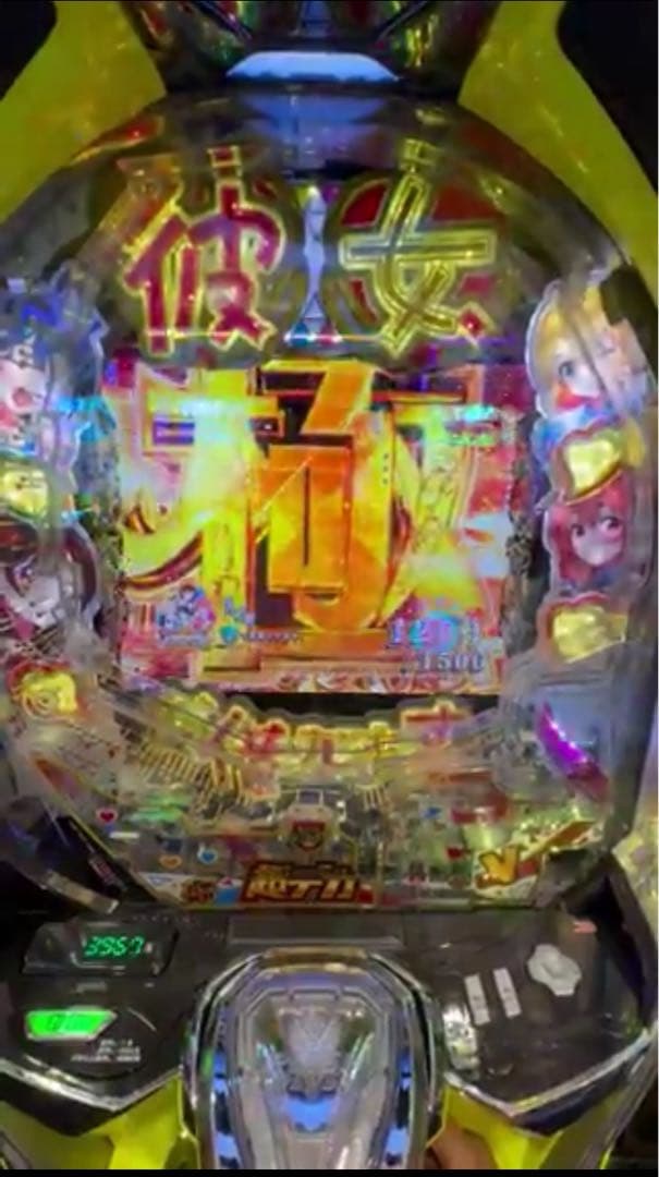 スマパチ 彼女、お借りします 349実機！ 選べるオプション多数！ 送料無料！