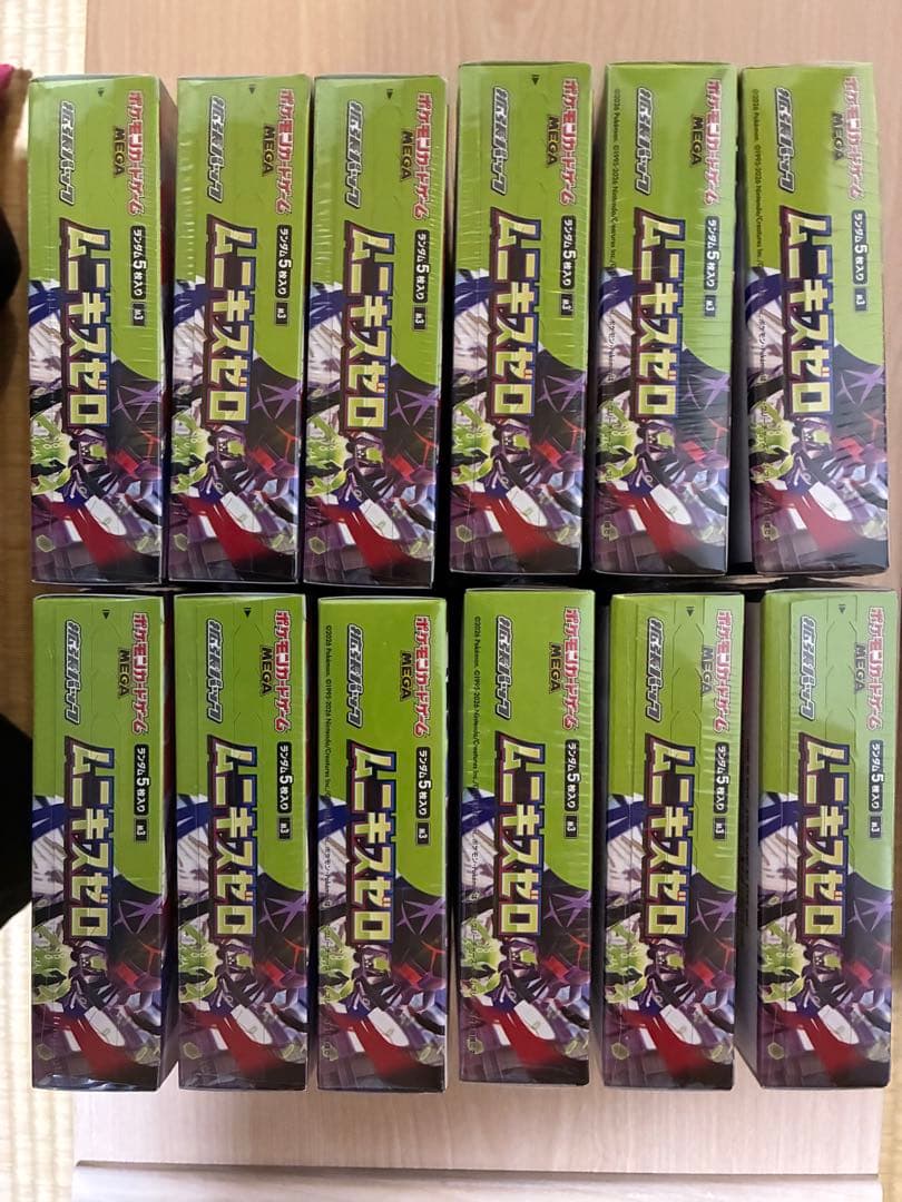 【新品.12BOX・全シュリンク付き】ポケモンカードゲーム ムニキスゼロ BOX