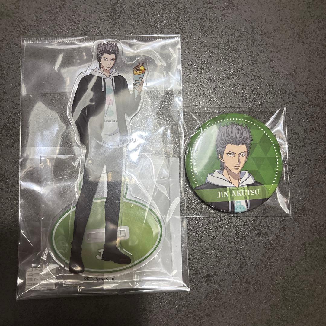 テニプリ 亜久津仁 コスモワールド アクスタ 缶バッジ - メルカリ