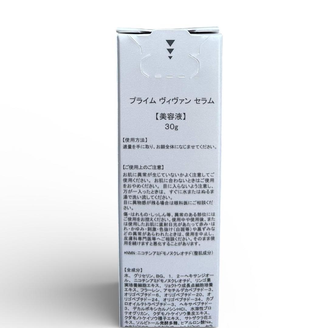 新品未開封&themecell NMN プライムヴィヴァンセラム 美容液 30g