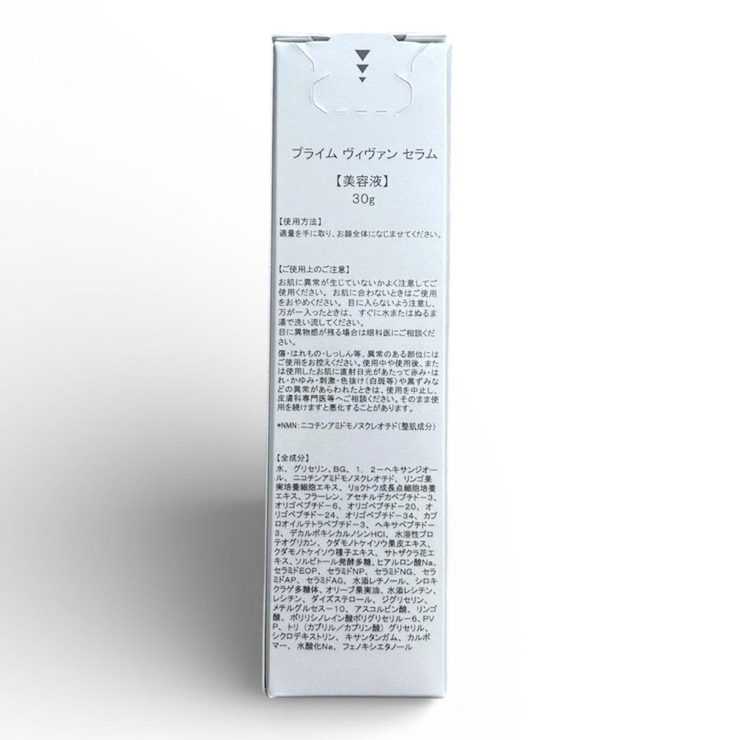 新品未開封&themecell NMN プライムヴィヴァンセラム 美容液 30g