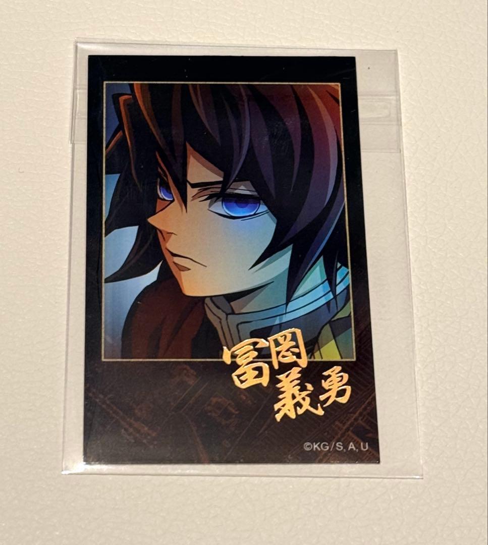 鬼滅の刃 無限城編 ティザービジュアル チェキ風ブロマイド 冨岡義勇