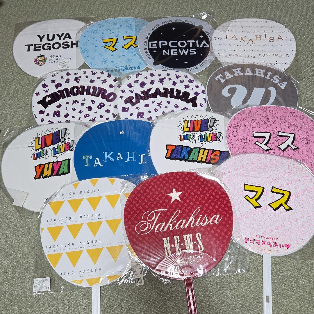 定価半額以下！ジャニーズNEWS ファイル ペンライト うちわ…まとめ売り