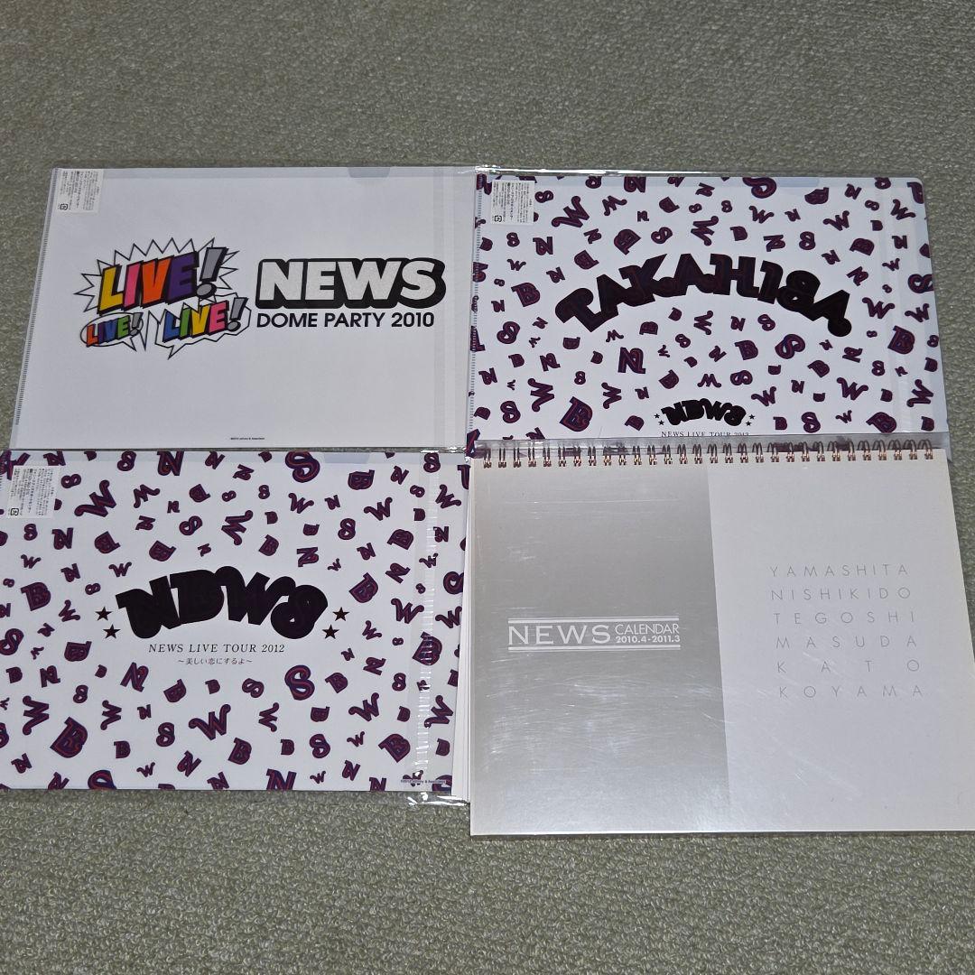 定価半額以下！ジャニーズNEWS ファイル ペンライト うちわ…まとめ売り