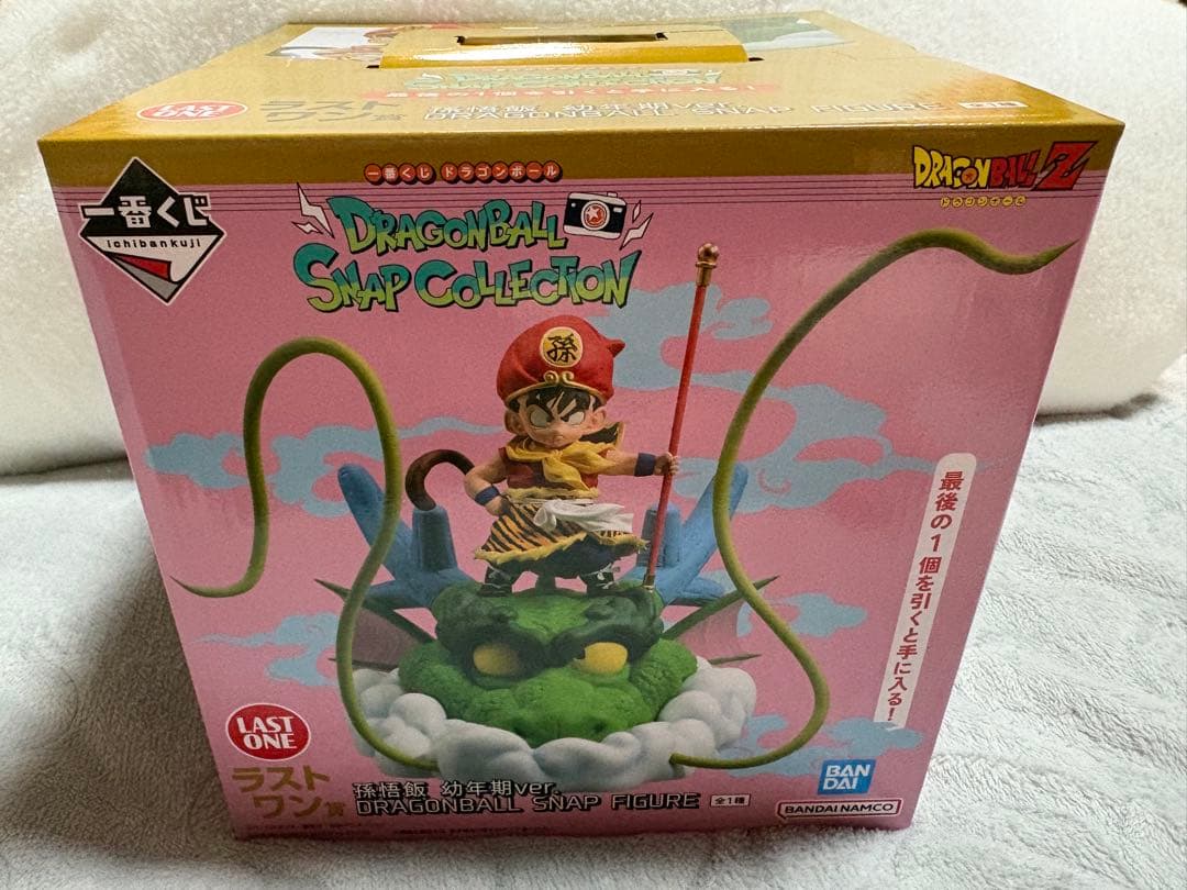 ラストワン賞 孫悟飯 幼少期ver ドラゴンボール snap figure - メルカリ