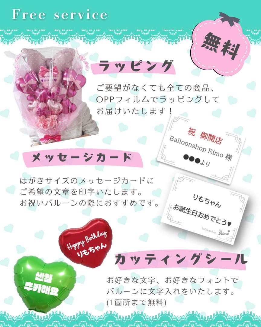 【売り娘様】1/9長野 ご自宅着 バルーンブーケ 成人式 卒業式