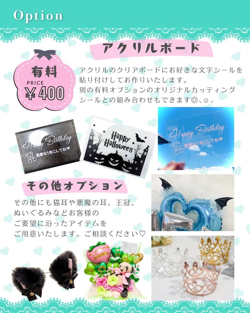 【売り娘様】1/9長野 ご自宅着 バルーンブーケ 成人式 卒業式