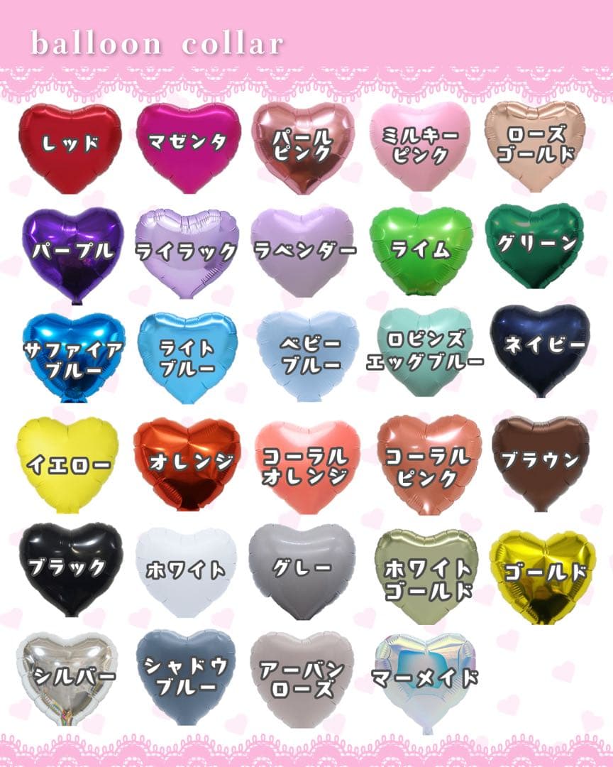 【売り娘様】1/9長野 ご自宅着 バルーンブーケ 成人式 卒業式