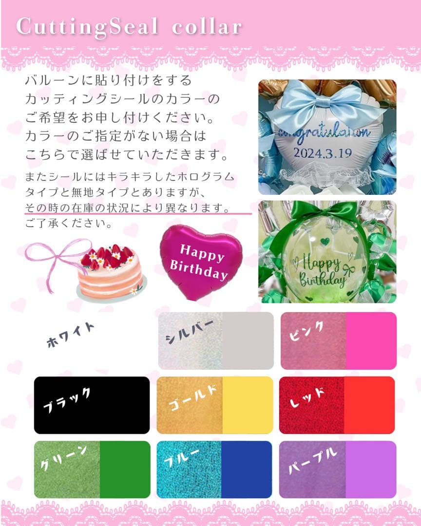 【売り娘様】1/9長野 ご自宅着 バルーンブーケ 成人式 卒業式