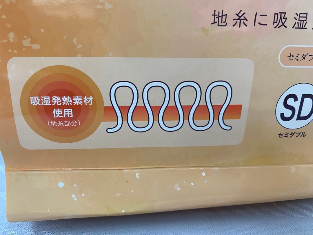 セミダブルサイズ・ロマンス　綿１００%敷きパッド・吸湿発熱素材使用・洗濯OK