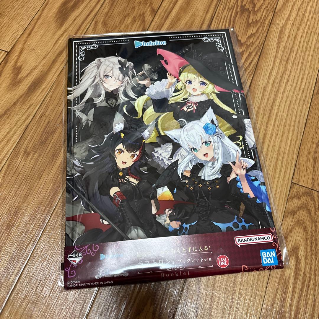 一番くじ ホロライブ 角巻わためフィギュア 、ちょこのっこ、ラスト