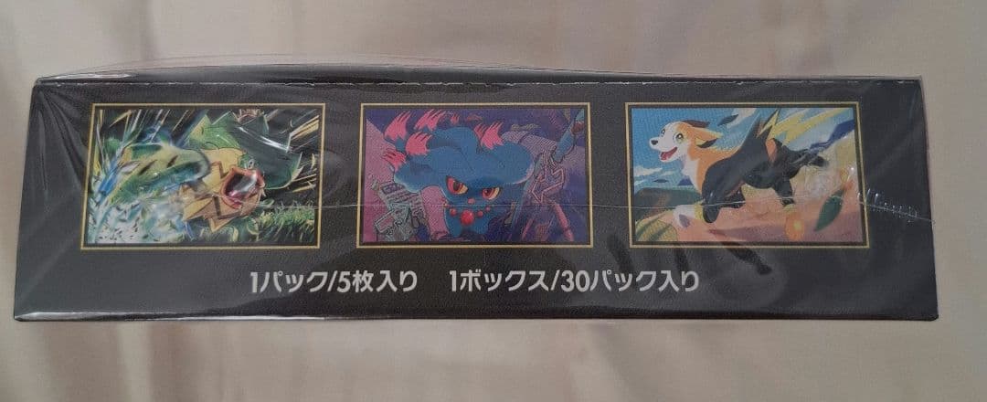 シュリンク付　インフェルノX 1BOX