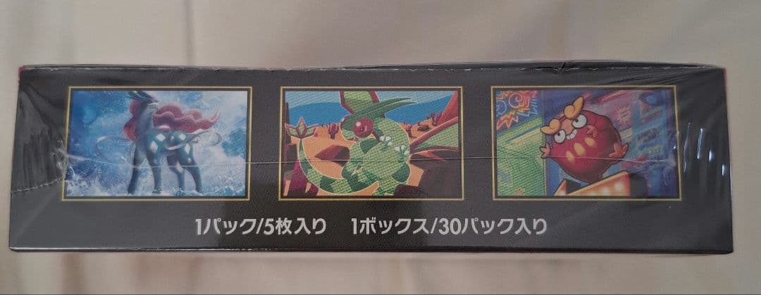 シュリンク付　インフェルノX 1BOX