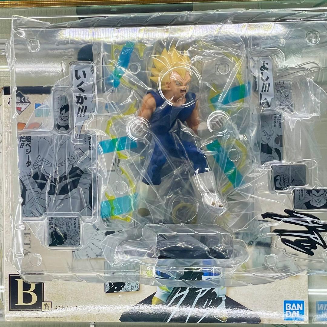 一番くじドラゴンボール40th 其之二 B賞 ベジータ　魔人ベジータ プライズ