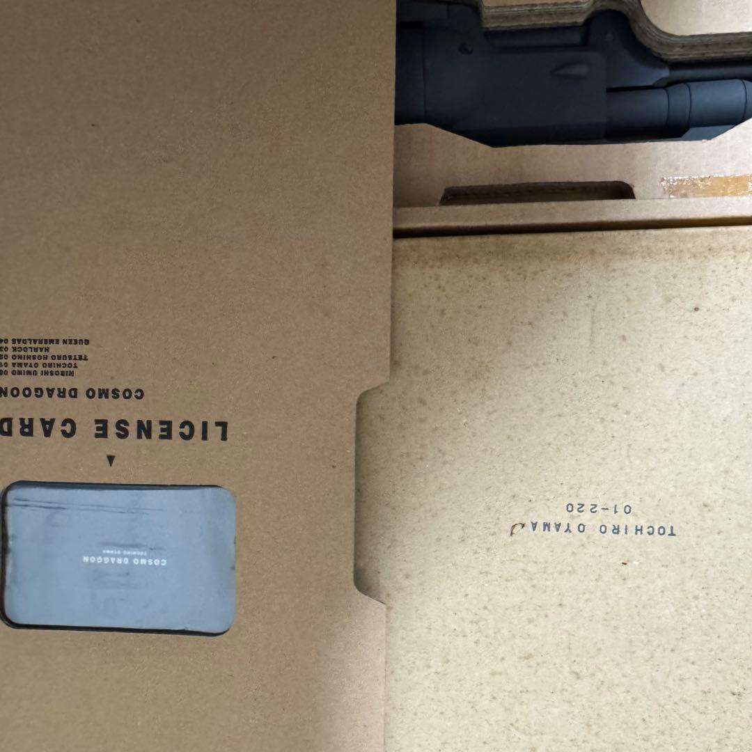 バイス製 コスモドラグーン 戦士の銃 トチローモデル 希少 レア No.1