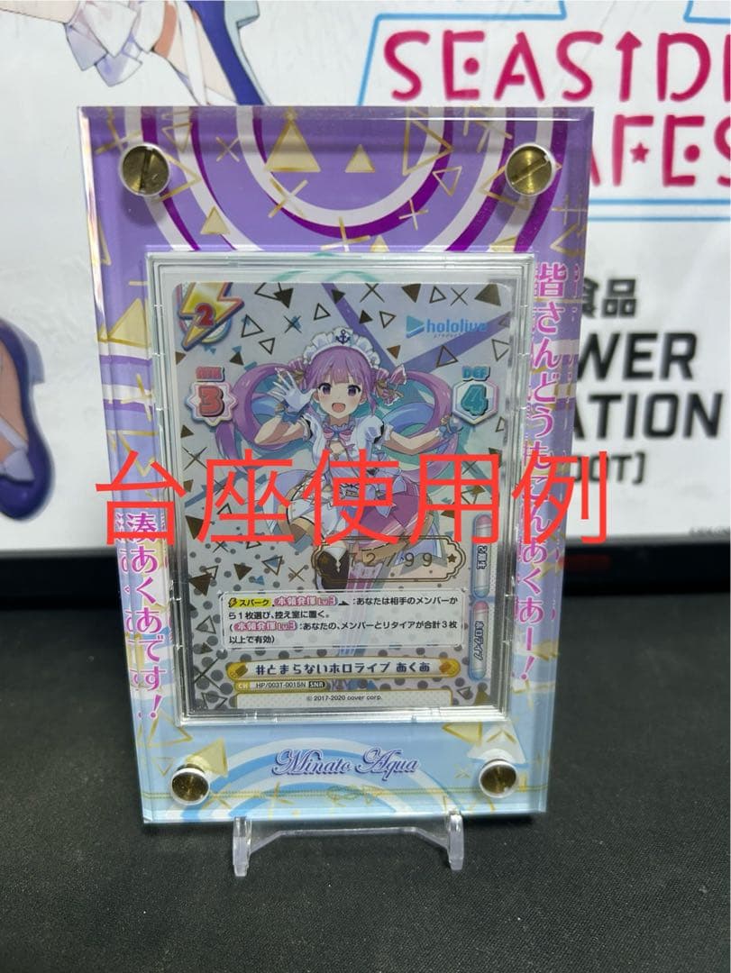 75/99 Reバース　ホロライブ　SNR 草食系吟遊詩人　わため