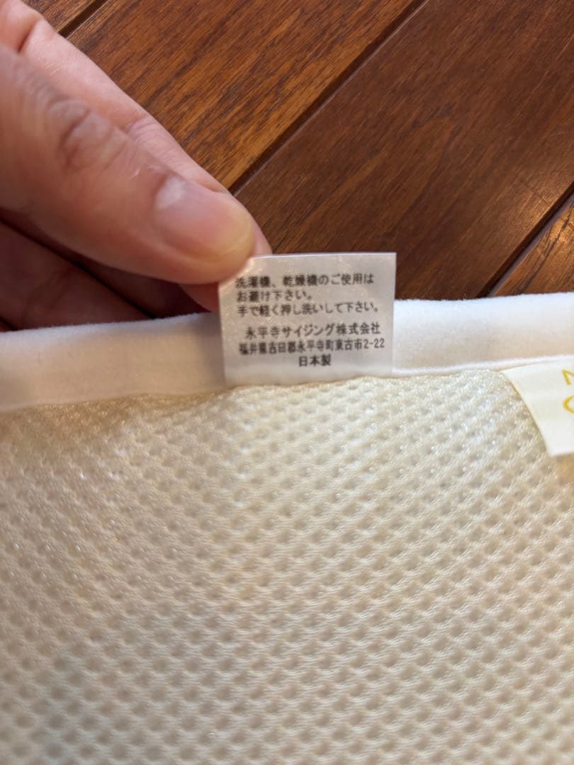 メディカルコンフォート マットレス【シングル】