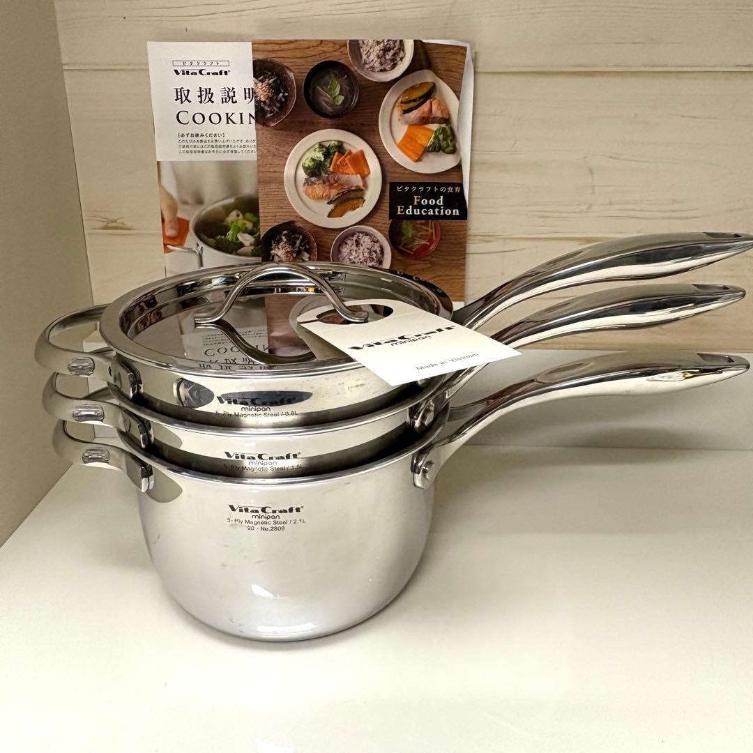 ビタクラフト ミニパンセット　片手鍋　無水鍋　ステンレス　多層鍋　レア