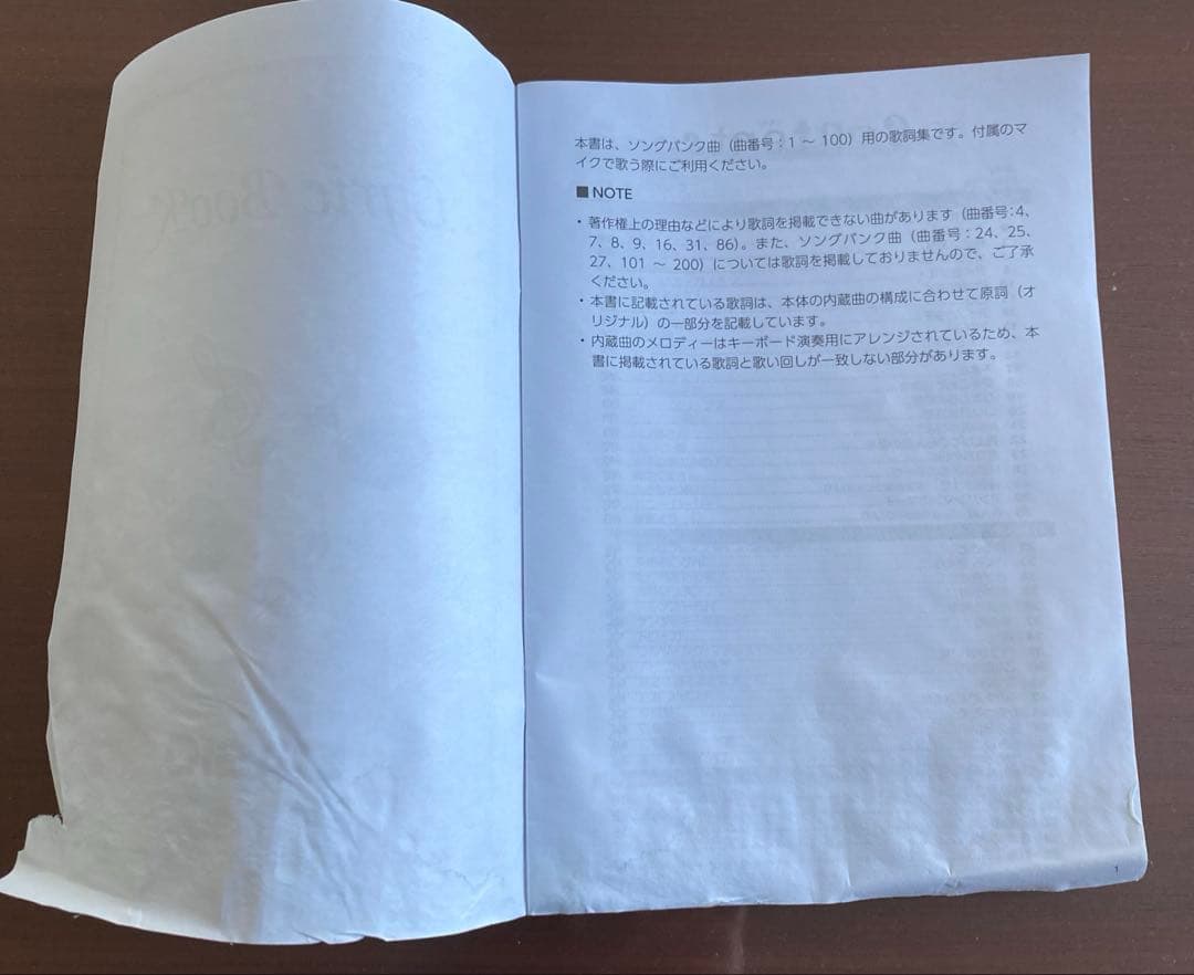 CASIO 光ナビゲーションキーボード　LK-530