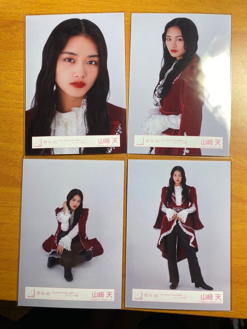 櫻坂46生写真 4th アニラ オープニング衣装 王子様 山崎天 コンプ