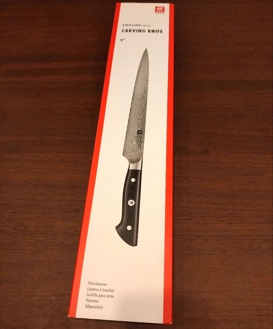 ツヴィリング TAKUMI カービングナイフ 23cm 筋引き包丁 ヘンケルス
