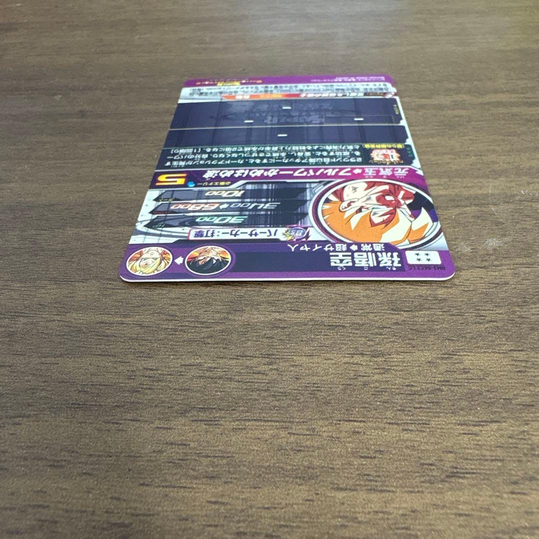 スーパードラゴンボールヒーローズ bm3-sec2 lc 孫悟空