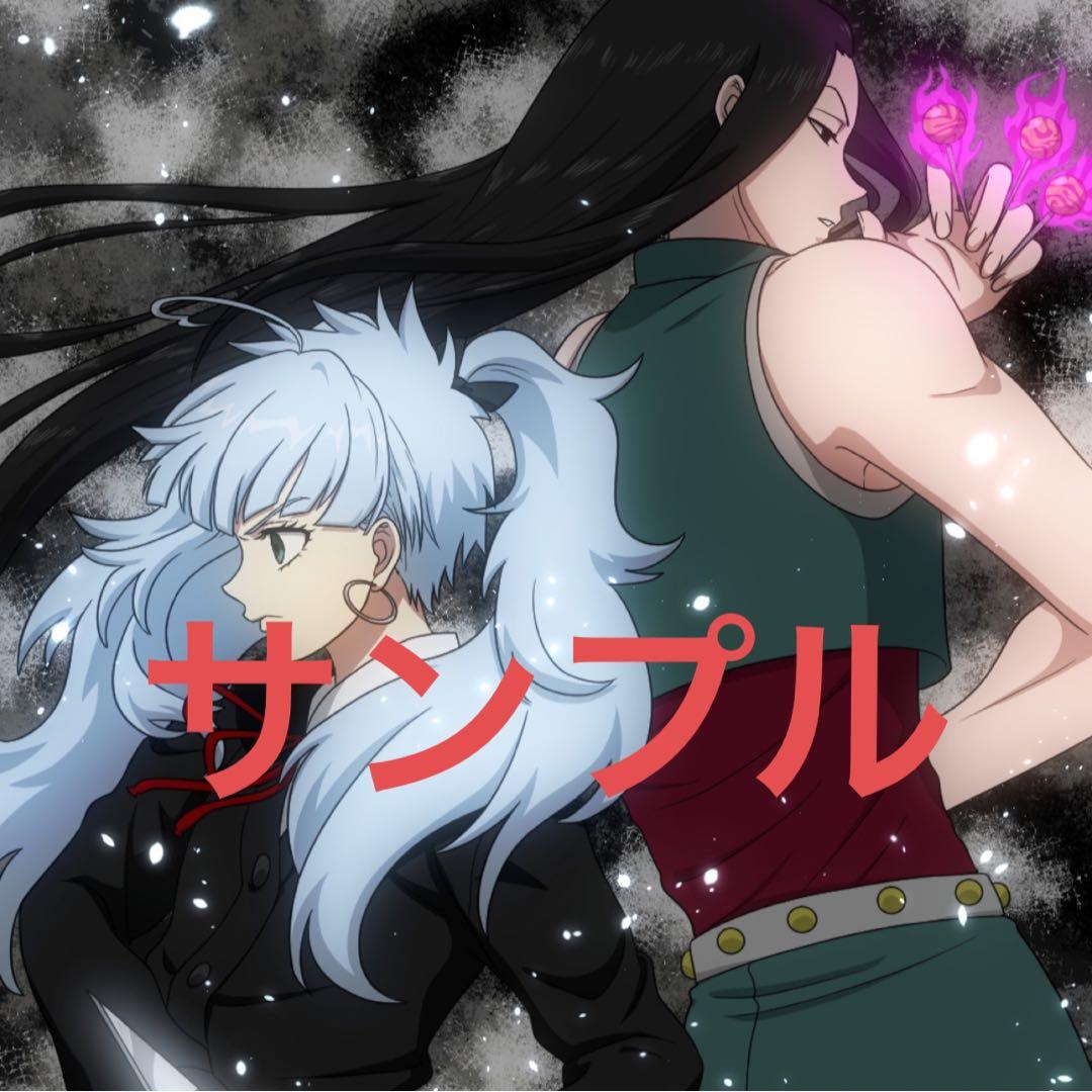 イラストオーダー　夢絵