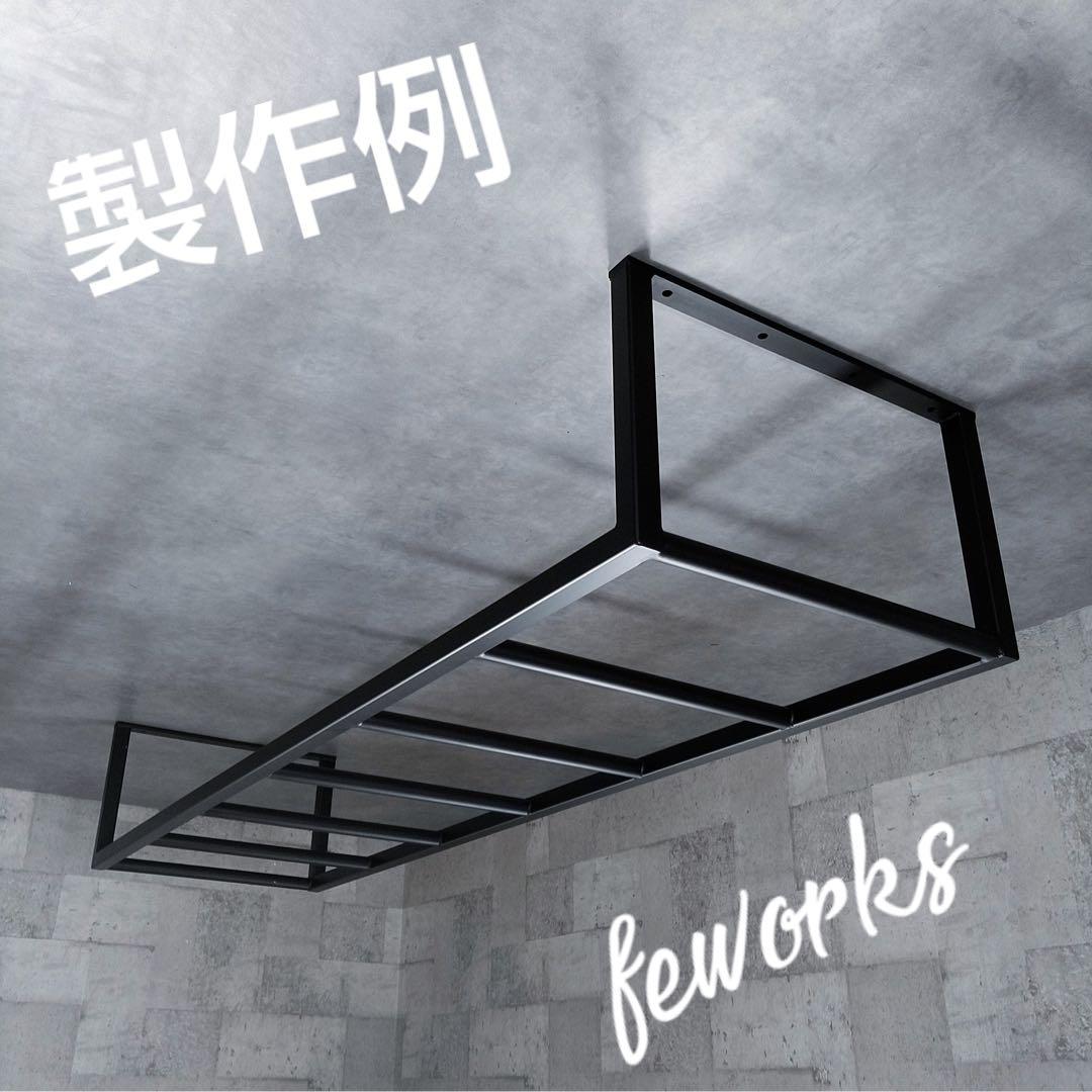 うんてい 懸垂バー 室内雲梯遊具 子供大人アイアンバー 物干し