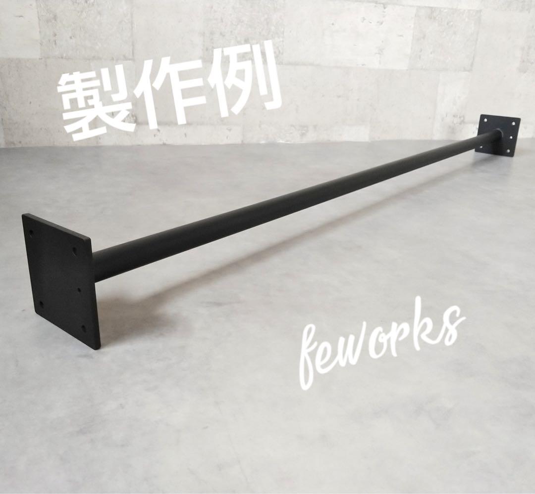 うんてい 懸垂バー 室内雲梯遊具 子供大人アイアンバー 物干し