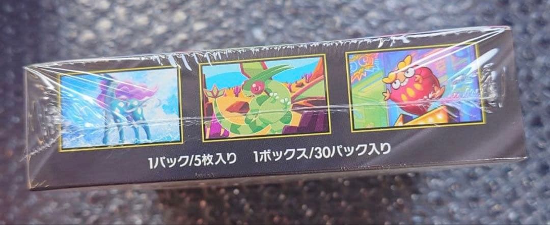 【シュリンク付き】ポケモンカード　インフェルノX 1BOX