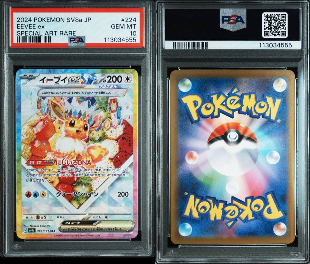 クロスタ リンク・アサルト SR 4枚 クロスタ リンク・アサルト SRP 4枚