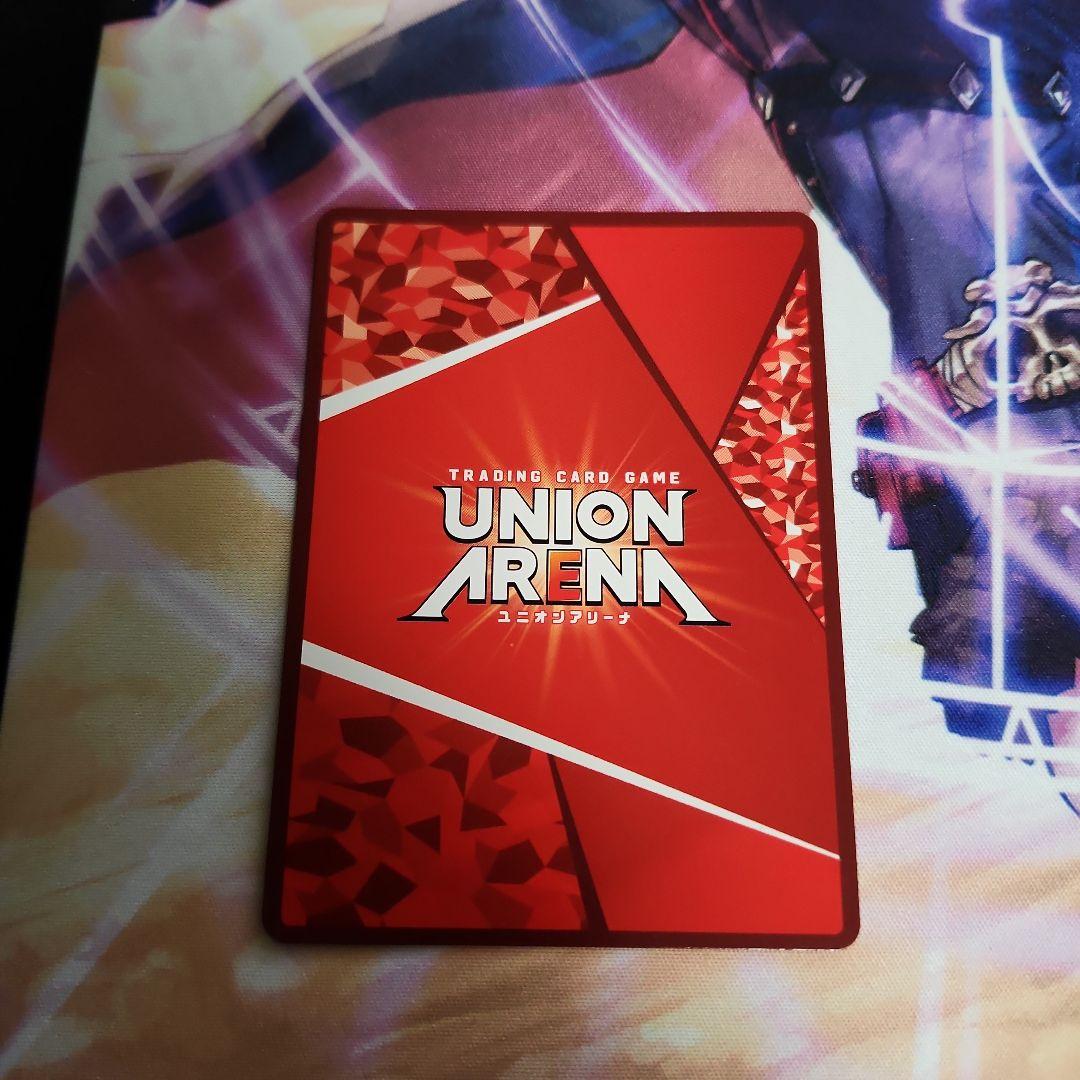 【シングル】漆羽洋児 SR★★ 星2 パラレル ②