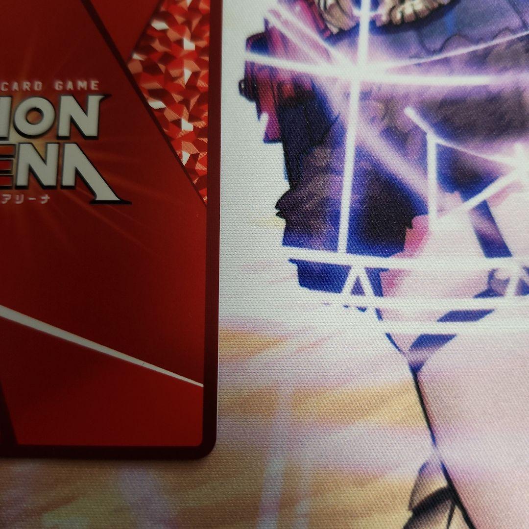 【シングル】漆羽洋児 SR★★ 星2 パラレル ②