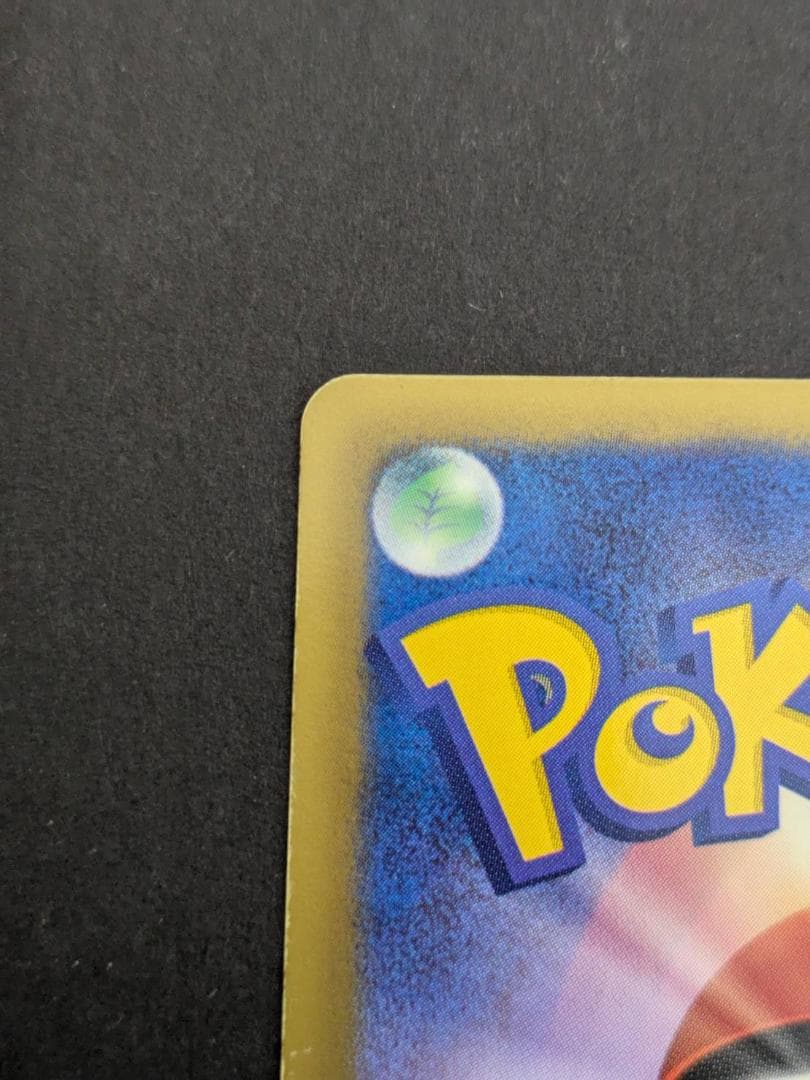 ポケモンカード　ポケカ ベル SR BW6 コールドフレア 063/059