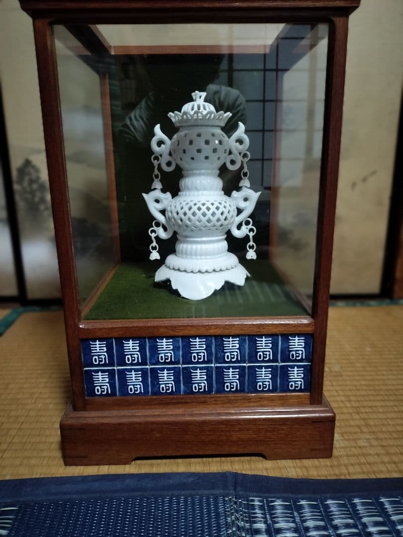 無形文化財、十三代三川内玉泉窯