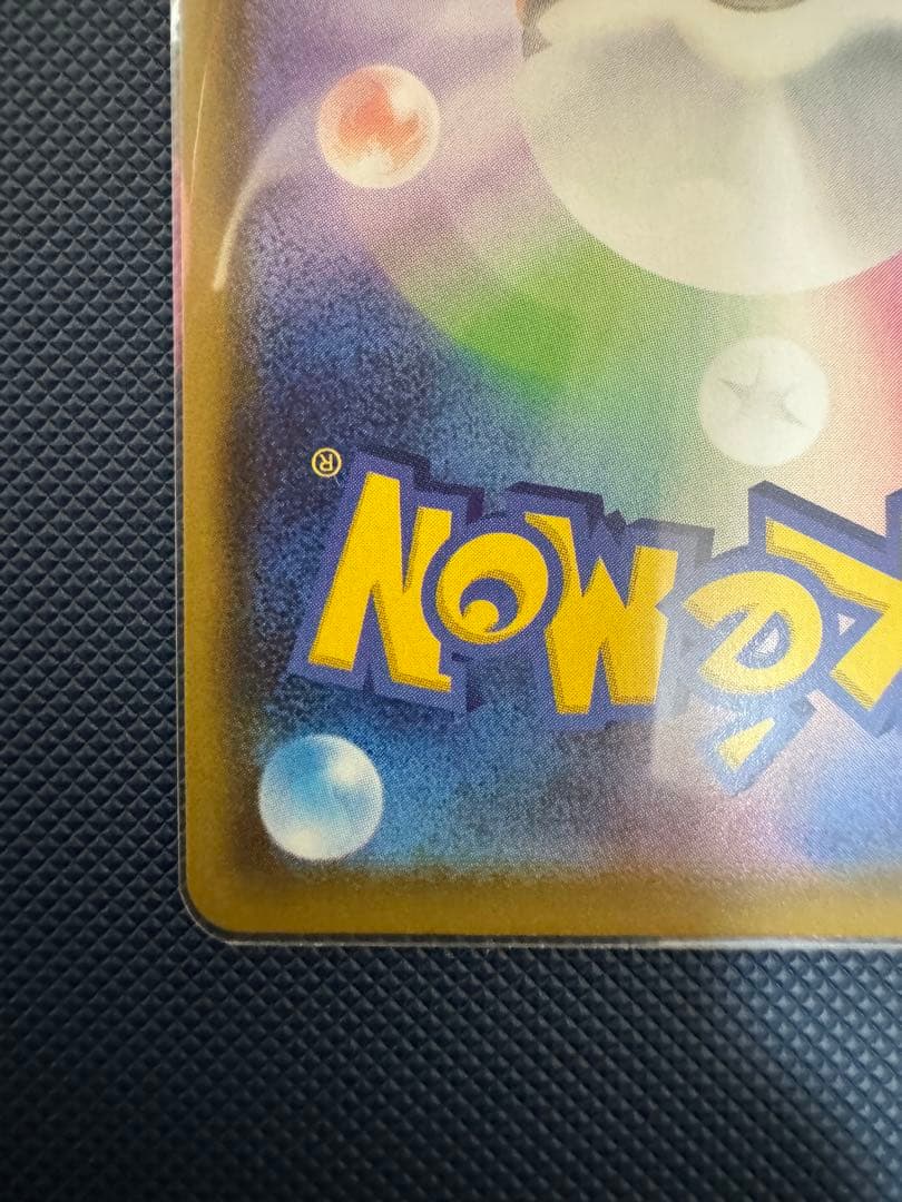 ポケモンカード エーフィV sa